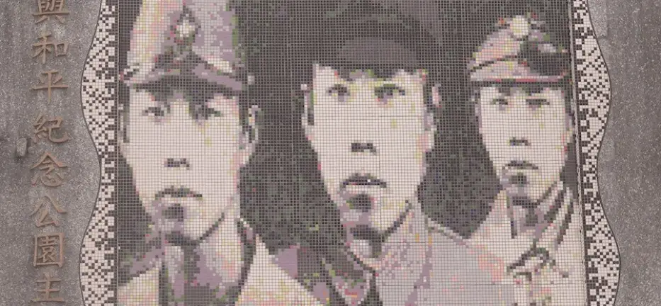 The Forgotten Souls: Where Are Taiwanese Soldiers in History?
